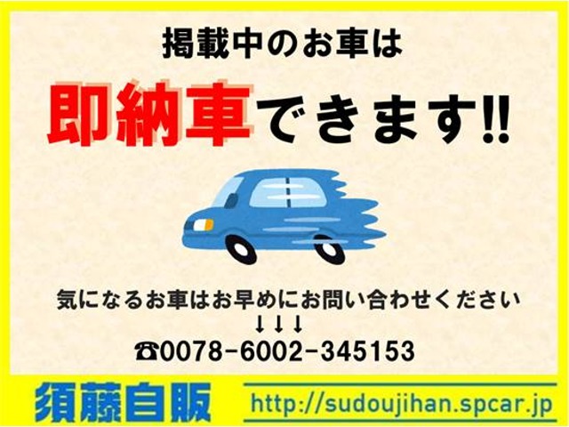 Suzuki Every 2