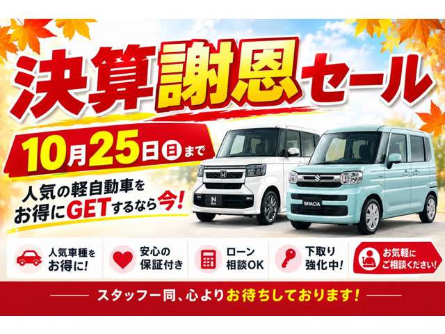 Suzuki Every 2