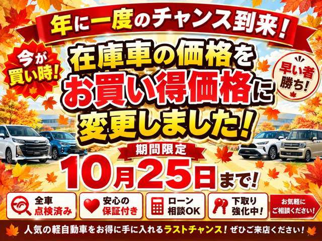 Suzuki Every 4