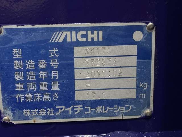 Hino Dutro 3