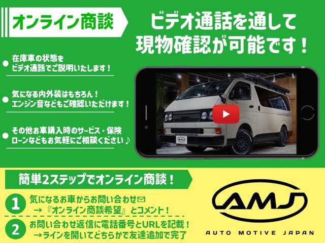 Honda N-VAN 6