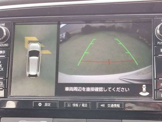 Mitsubishi Outlander PHEV 9