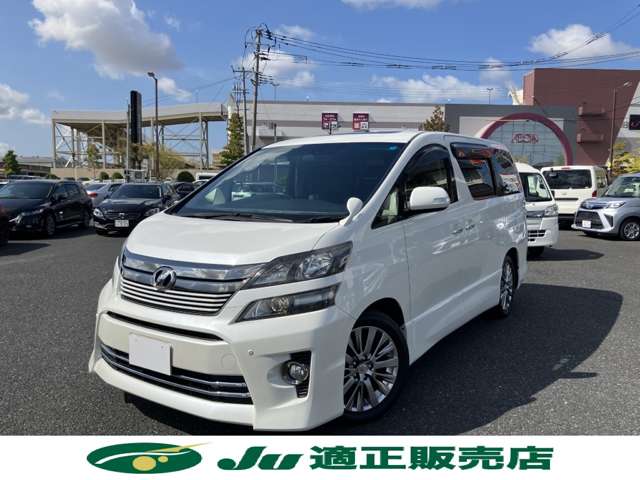 Toyota Vellfire 2