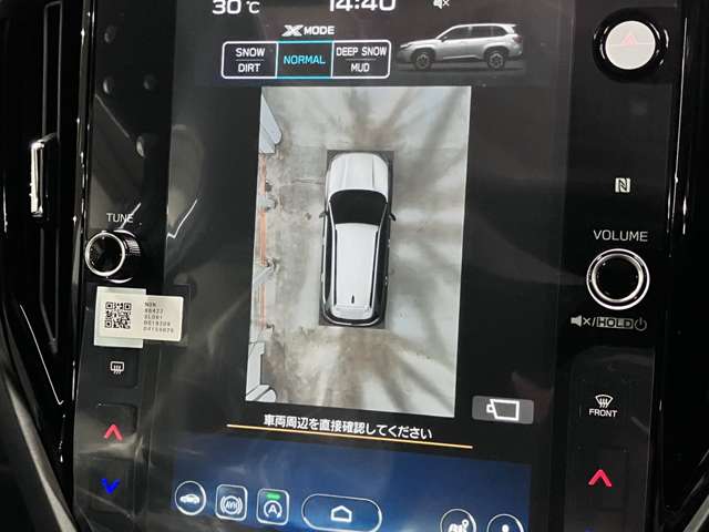 Subaru Forester 3