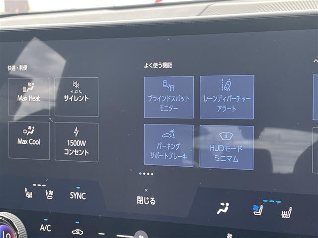 Lexus NX 7