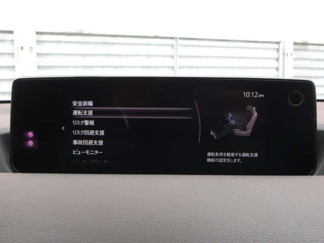 Mazda MX-30 5