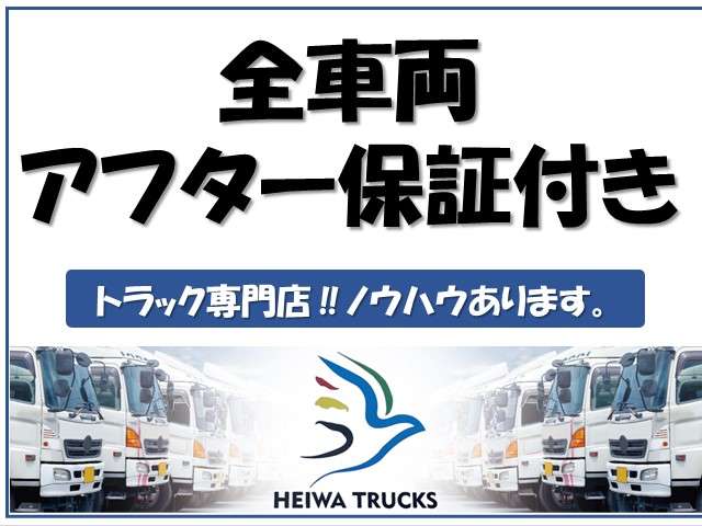 Mitsubishi Fuso Super Great 2