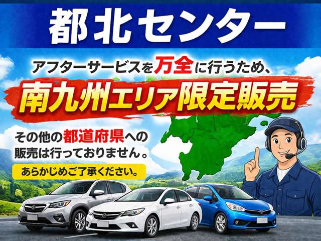 Nissan NV100 Clipper 2