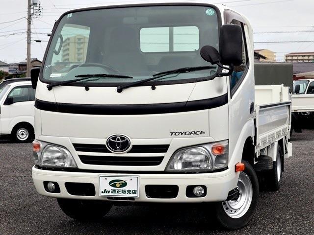 Toyota Toyoace 2