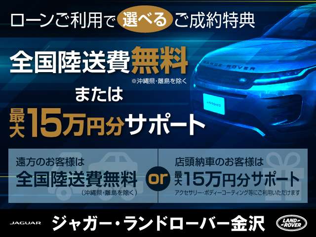 Land Rover Discovery Sport 2