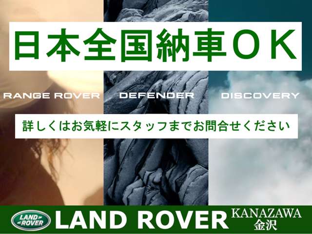 Land Rover Discovery Sport 3