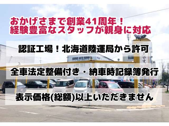 Suzuki Every 3