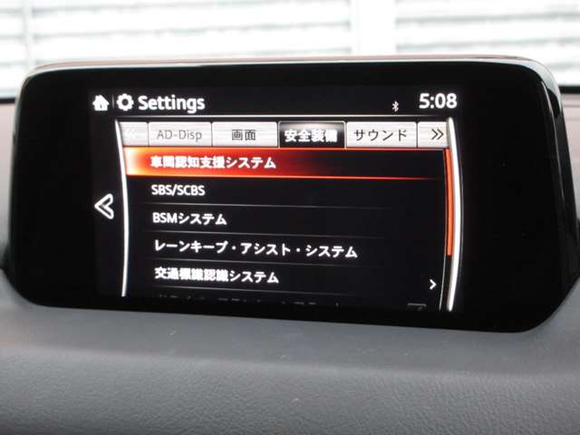 Mazda CX-8 4
