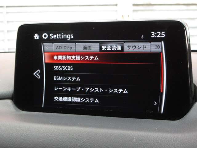Mazda CX-8 5