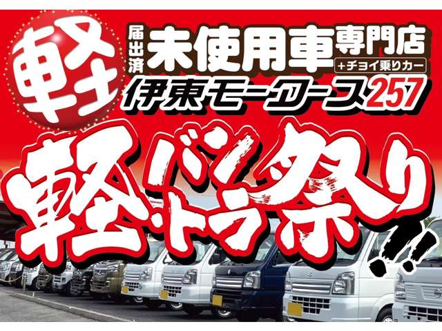 Suzuki Every 3