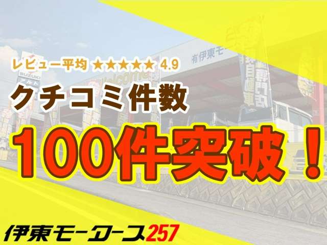 Suzuki Every 5