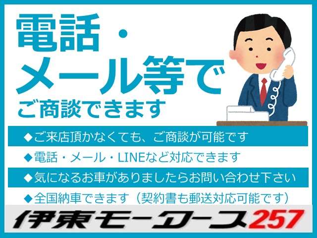 Suzuki Every 8