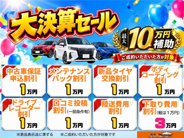 Toyota Harrier 2