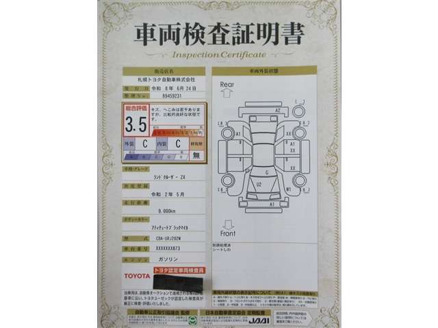 Toyota Land Cruiser 200 8