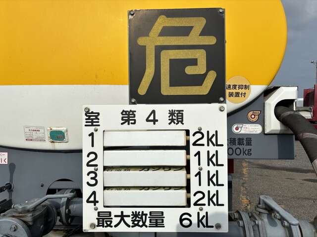 Isuzu Forward 9