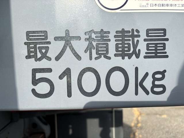 Isuzu Forward 10