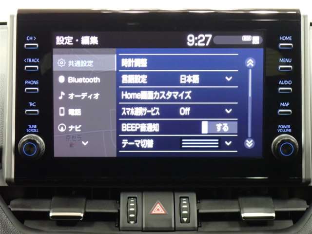 Toyota RAV4 PHV 6