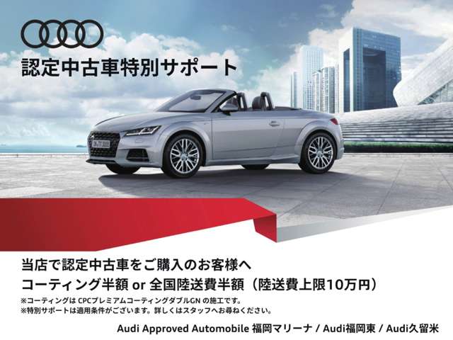 Audi SQ7 3