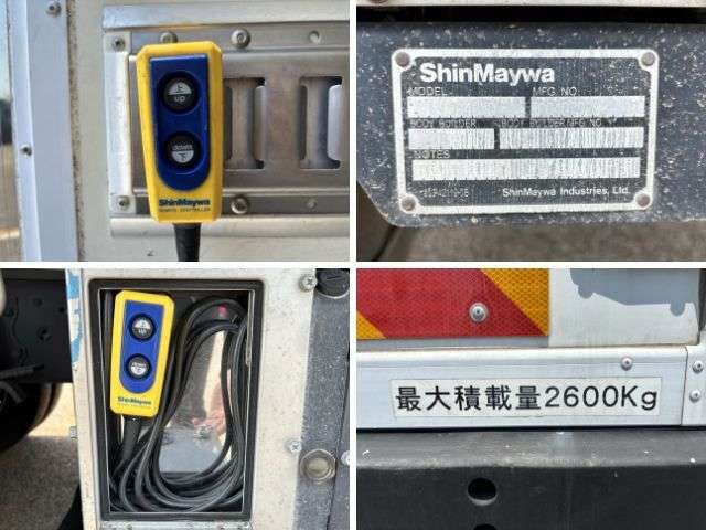 Isuzu Forward 12
