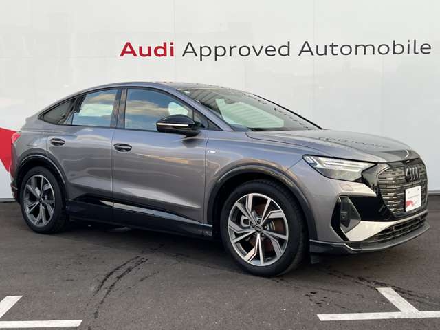 Audi Q4 Sportback e-tron 7