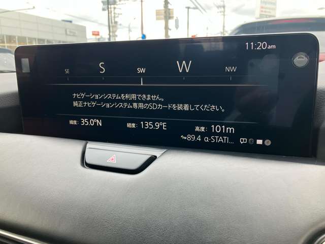 Mazda CX-80 5