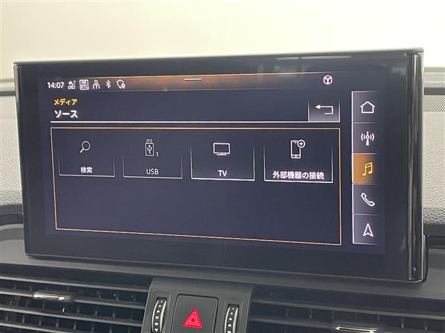 Audi Q5 7