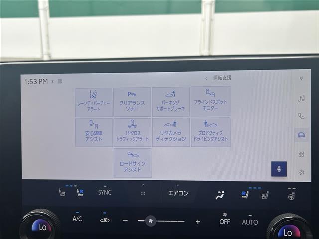 Lexus NX 9