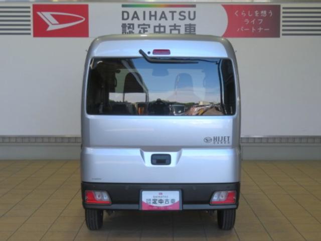 Daihatsu Hijet Cargo 7
