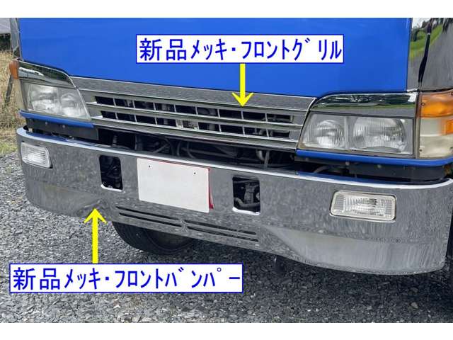Isuzu Forward 11