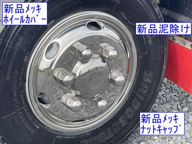 Isuzu Forward 12