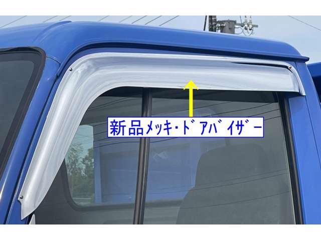 Isuzu Forward 4