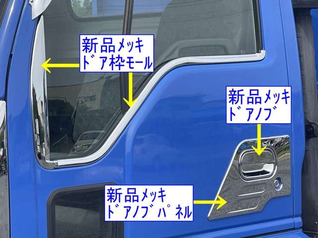 Isuzu Forward 5