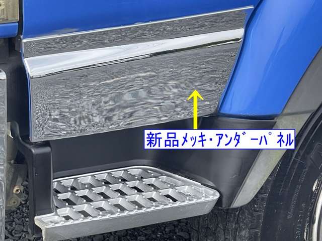 Isuzu Forward 6
