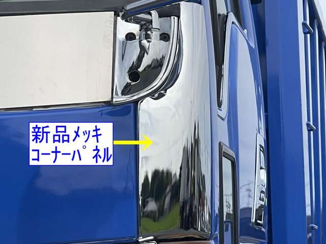 Isuzu Forward 7