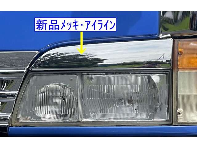 Isuzu Forward 8