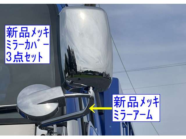 Isuzu Forward 9