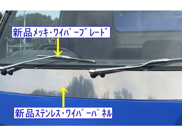 Isuzu Forward 10