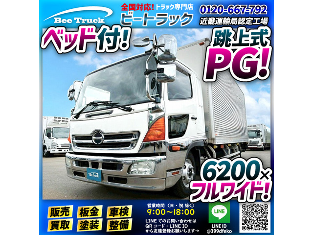 Hino Ranger 2