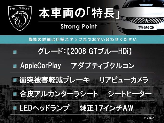 Peugeot SUV 2008 3