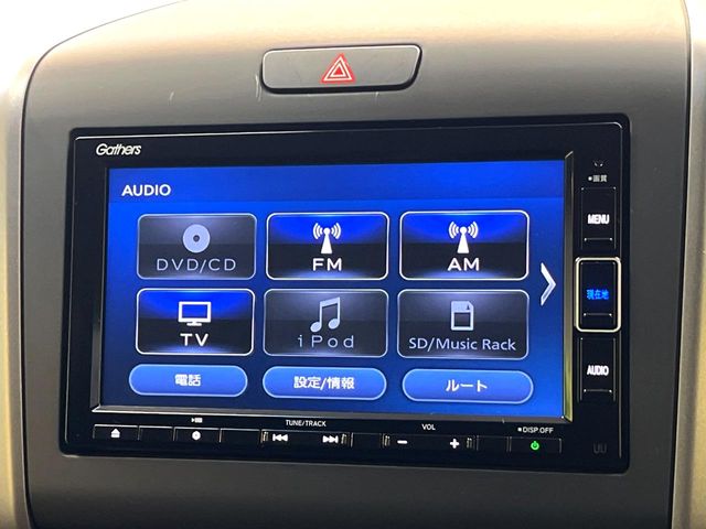 Honda Freed 3
