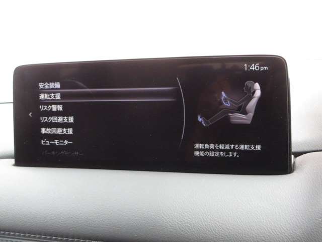 Mazda CX-8 7