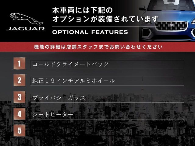 Jaguar E-Pace 4