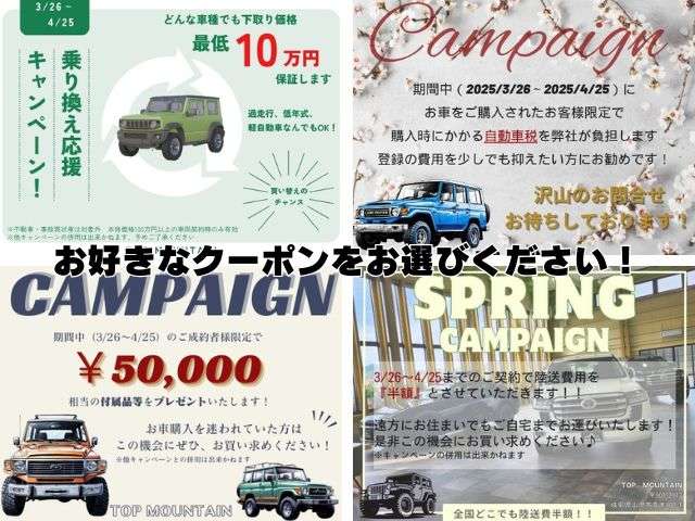 Suzuki Every 2