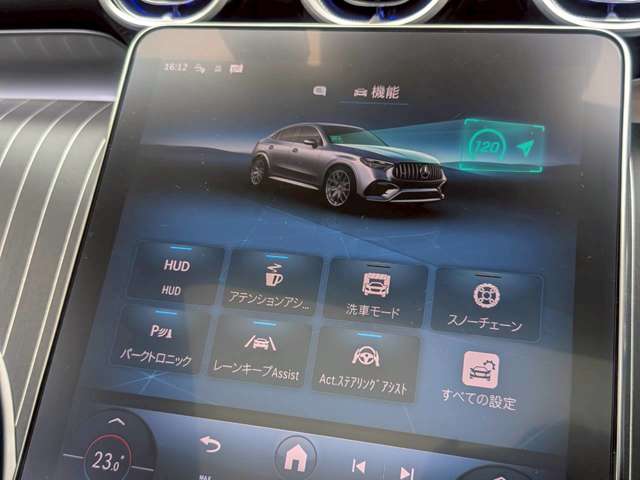 Mercedes-Benz GLC Coupe 9