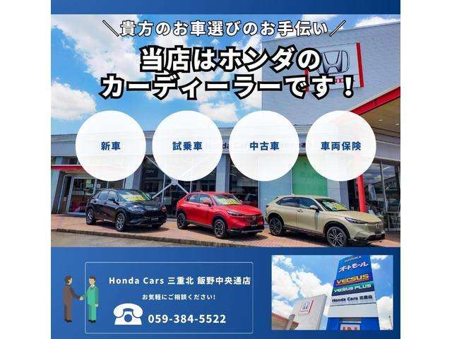Honda Stepwgn 2